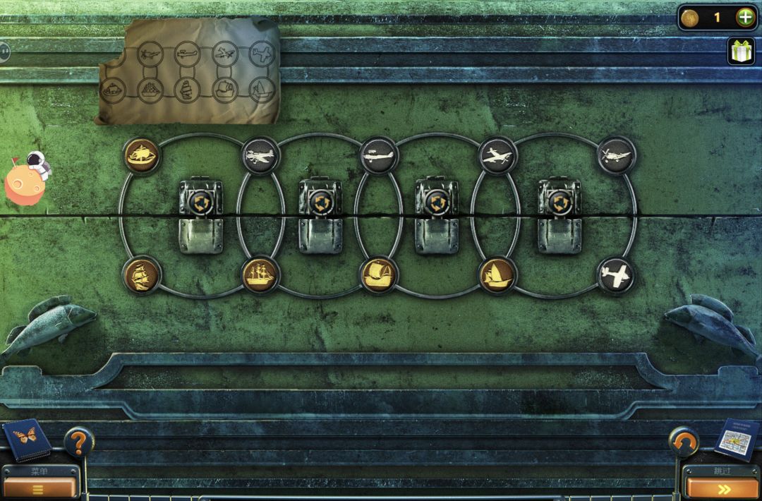 求问！这个要怎么转动啊截图