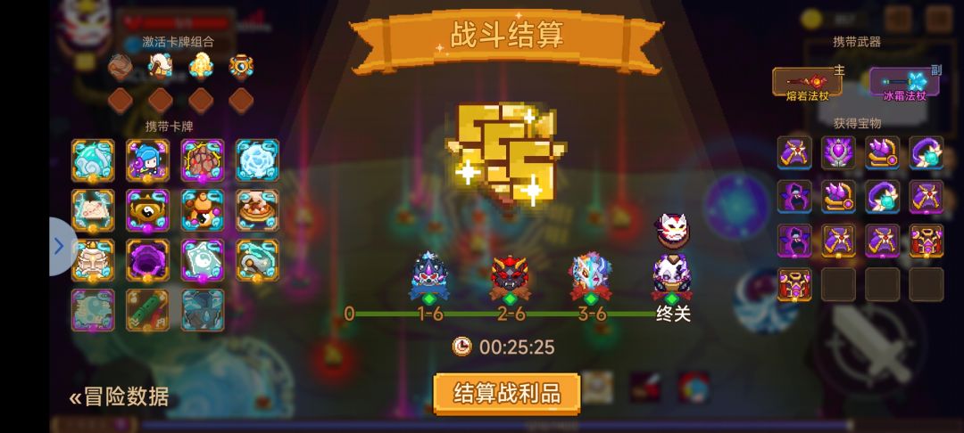 14分钟的23,25分钟33,打哪个好点? 2