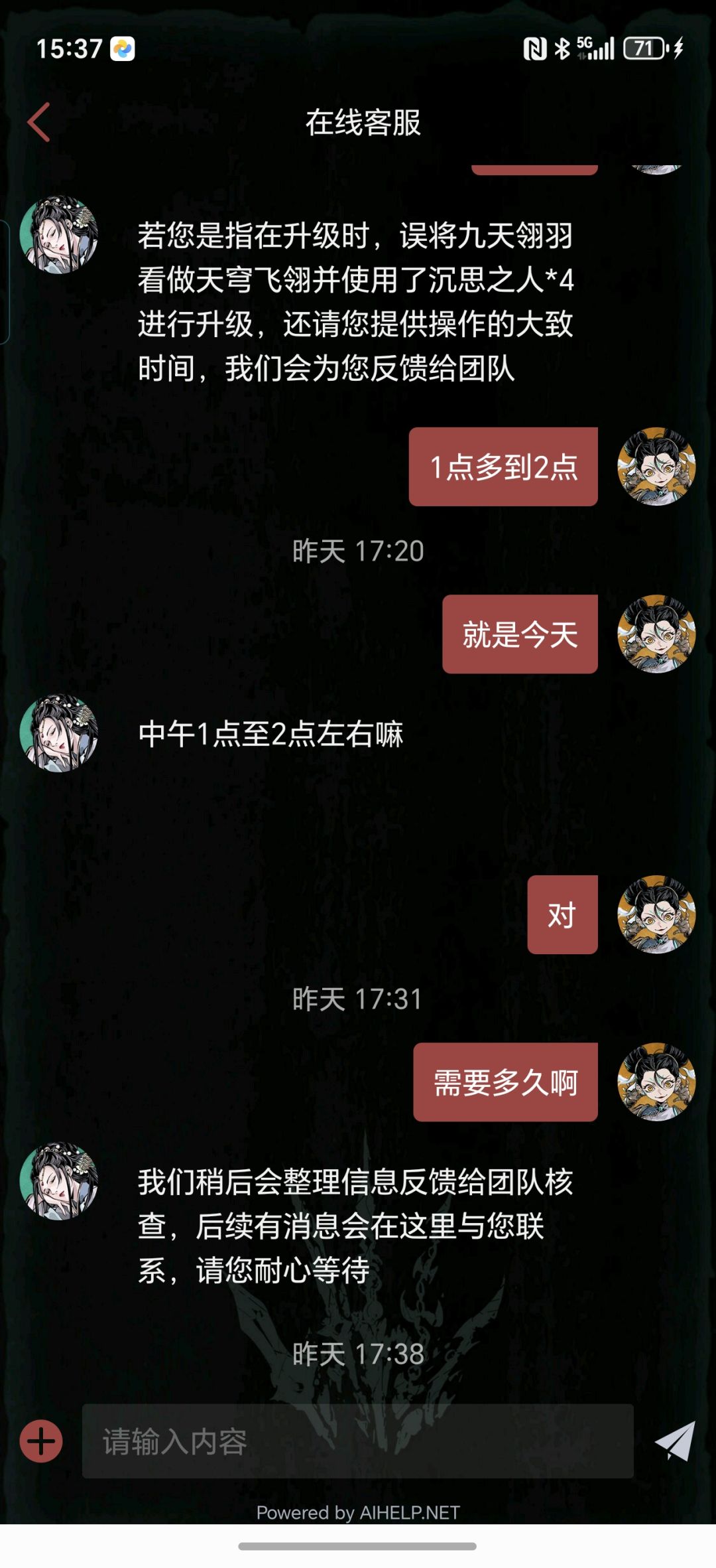 误操作 2