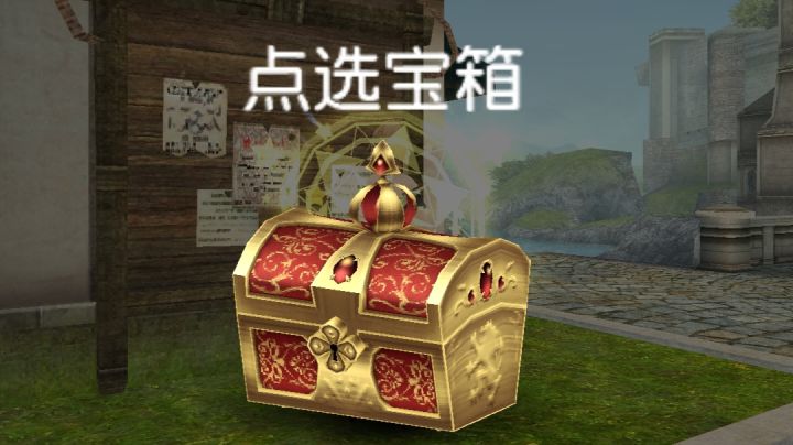 今日收获截图
