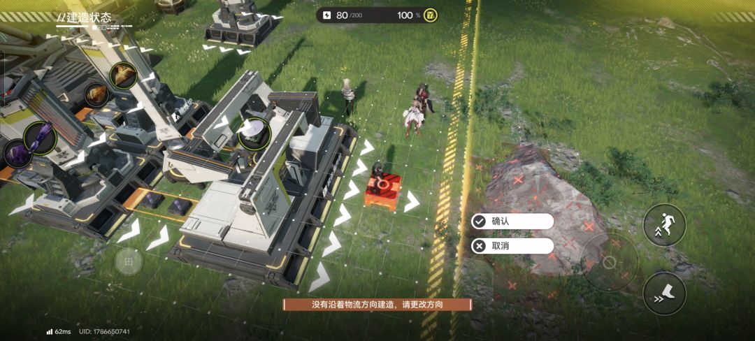 物品准入口怎么改方向,没看到旋转键呢 1