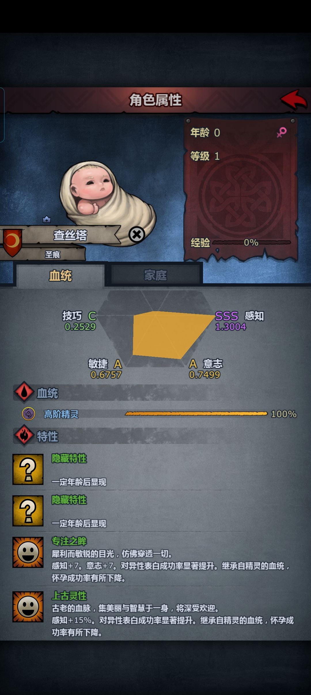 玩雷主的话。可以注入了吗 1