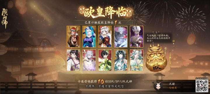 可以吗,大佬们截图