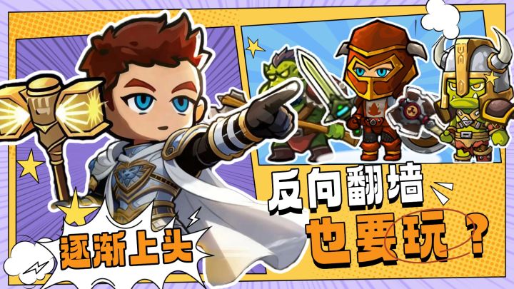 1500抽+新坐骑+新装备,大动作来啦!移动魔兽,还原度震惊老外!截图