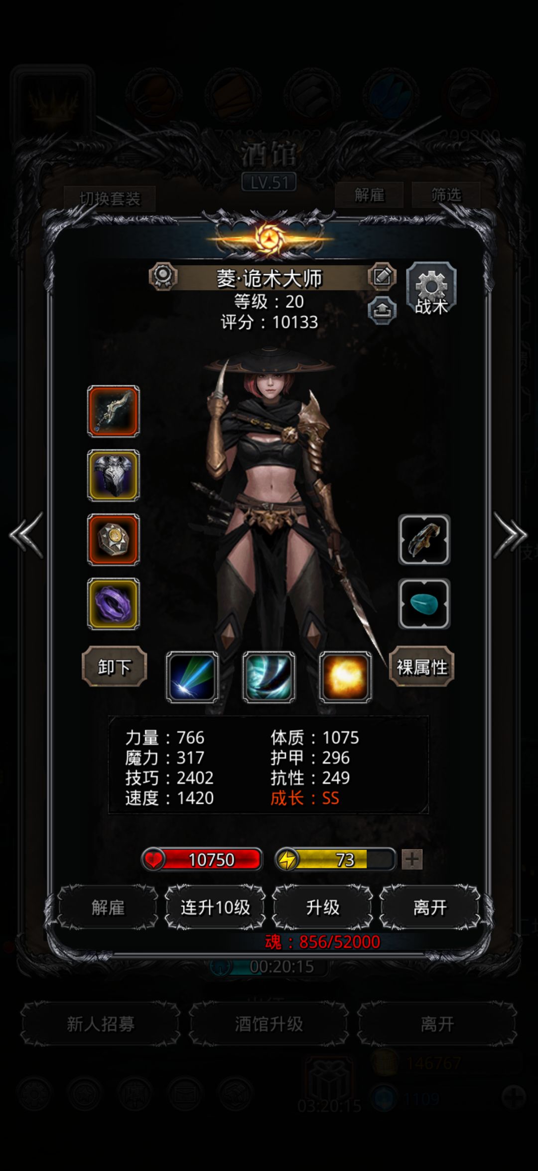 超超超低配圣诫挂机半门 2
