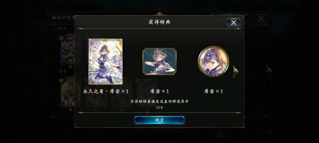 新卡包第一发十连 1