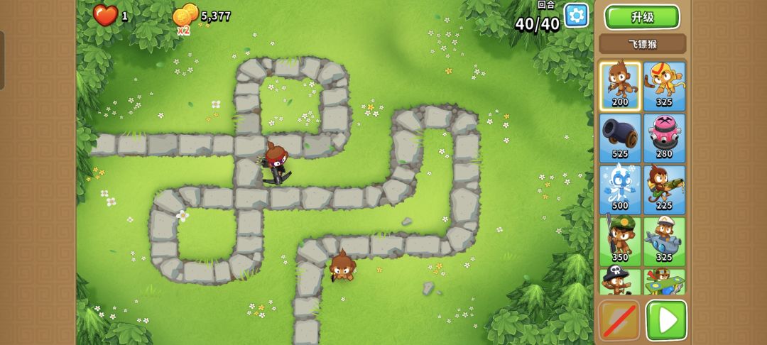 2.25高挑截图