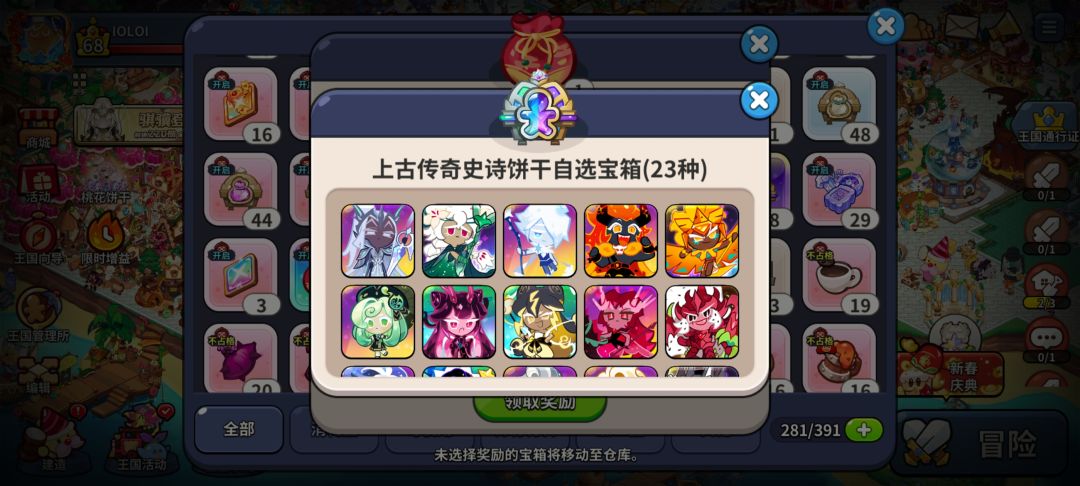 这个选哪个比较好呀 2