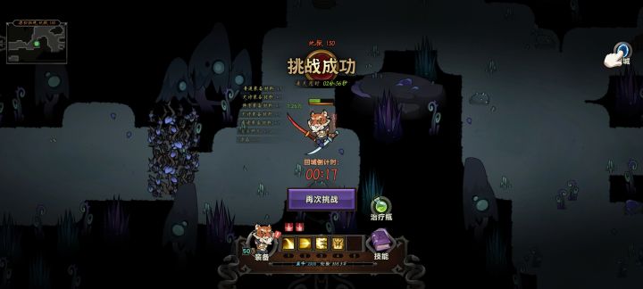 下水道职业冷门流派报道截图