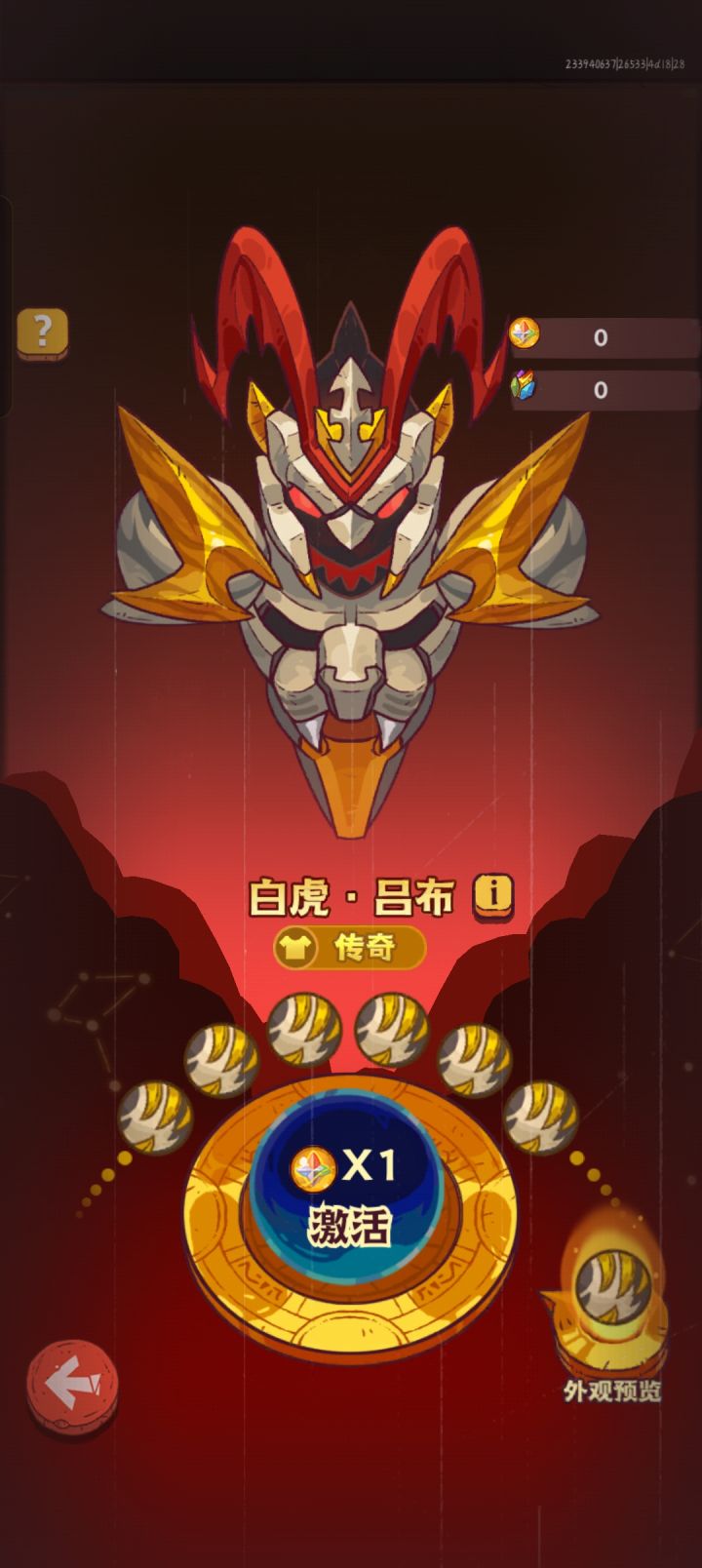 这个咋开啊截图