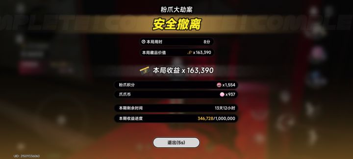 又长草了,6级玛门来好友,随便用。截图