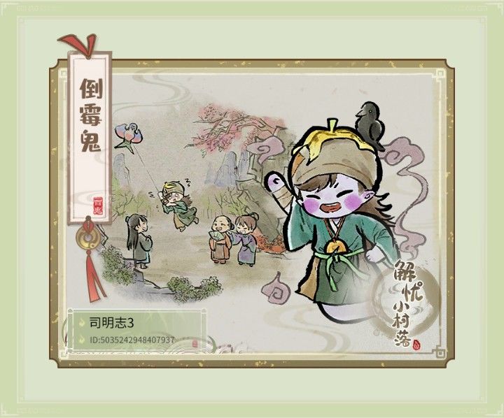 呀哈截图