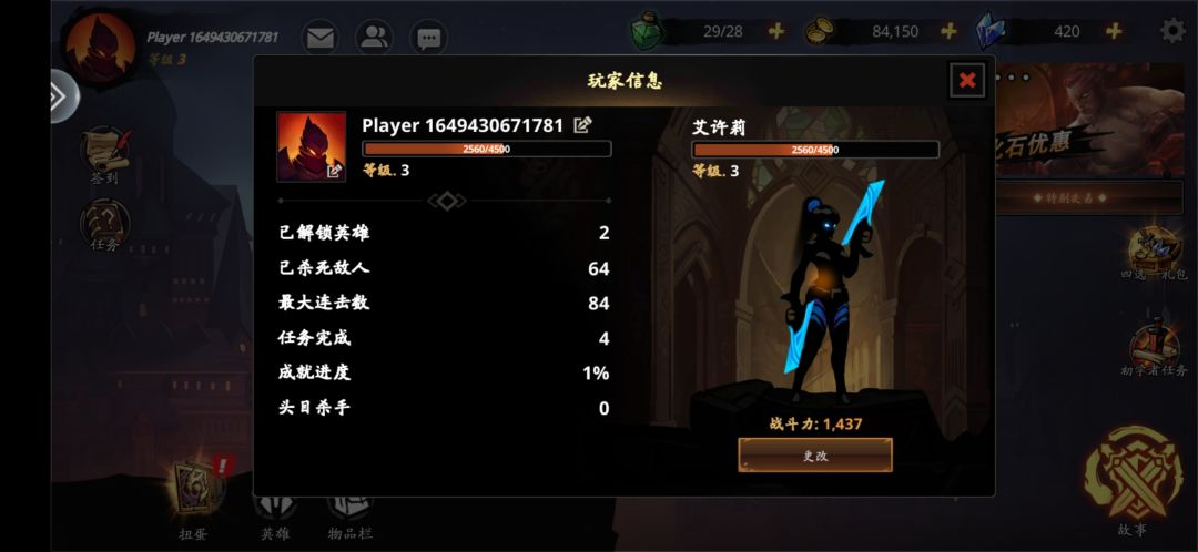动态图片 3