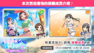 「让憧憬随海风荡漾」竞演演出活动进行中！