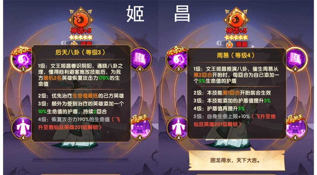 动态图片 4