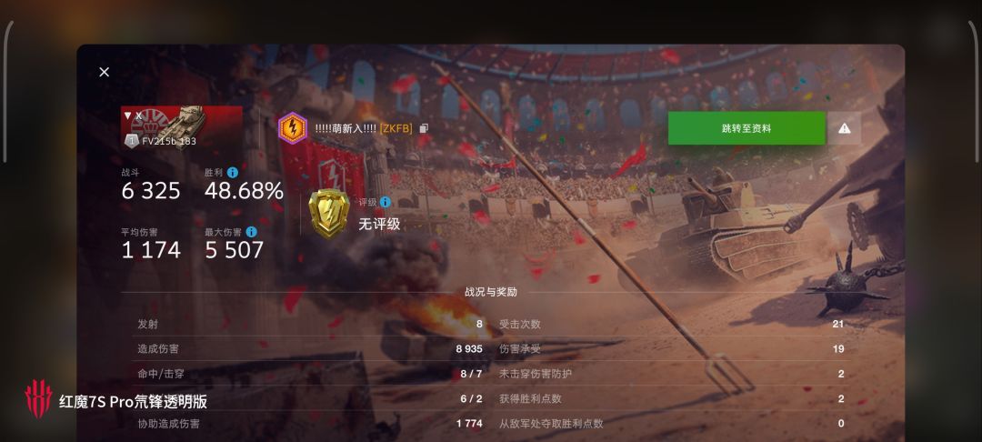 动态图片 10