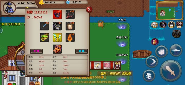 我就想进个小队,求求大佬带带孩子吧!😅截图
