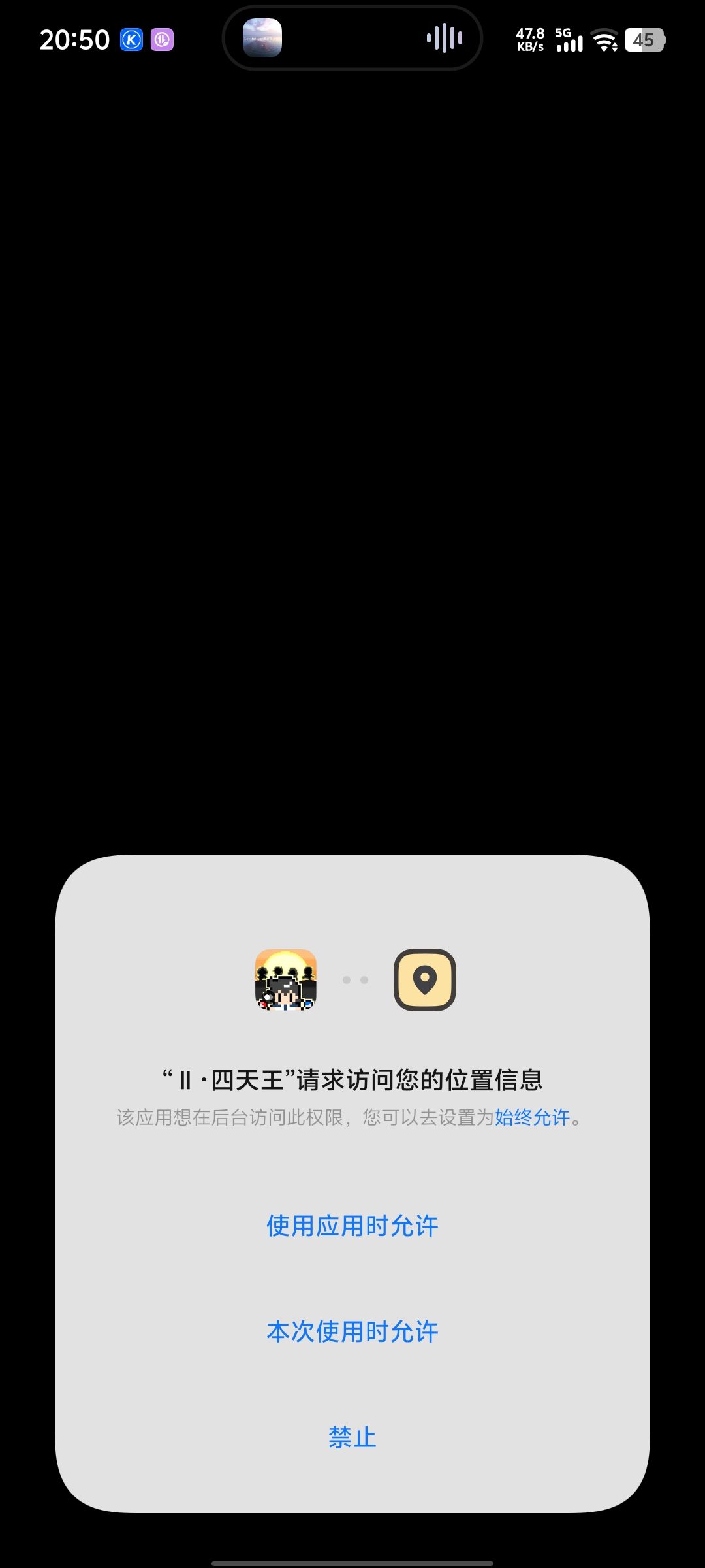 「关于无法正常加载游戏」——解决教程 3