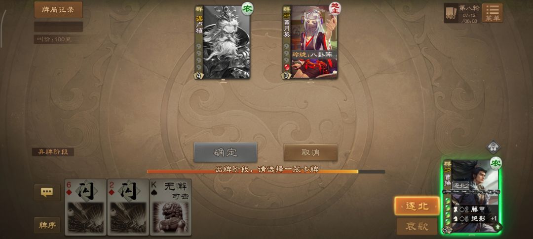 有史以来第一次感受到优秀的匹配机制 1