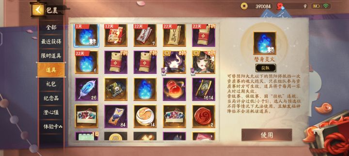 闲来无事展示一下老玩家的破背包截图