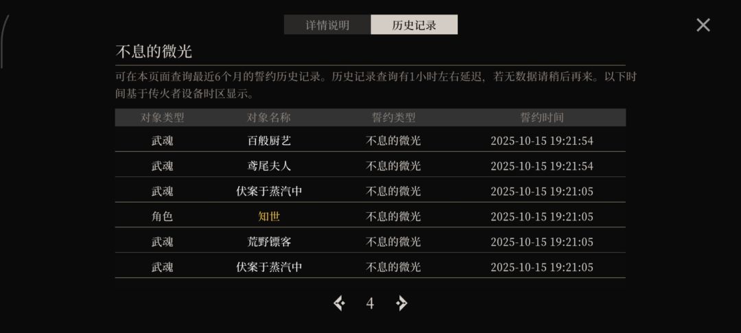 这就叫修好了? 2
