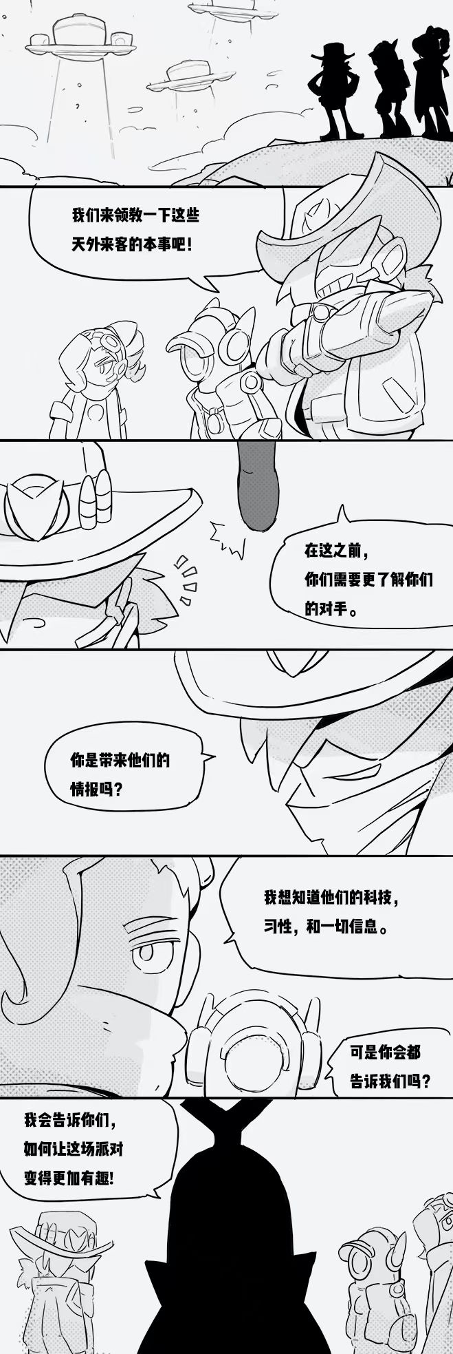 停停停这个背影也太帅了 2