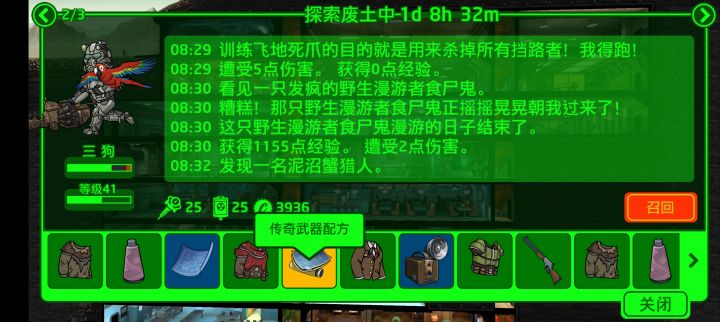 太欧了这个号,三四天四传奇截图