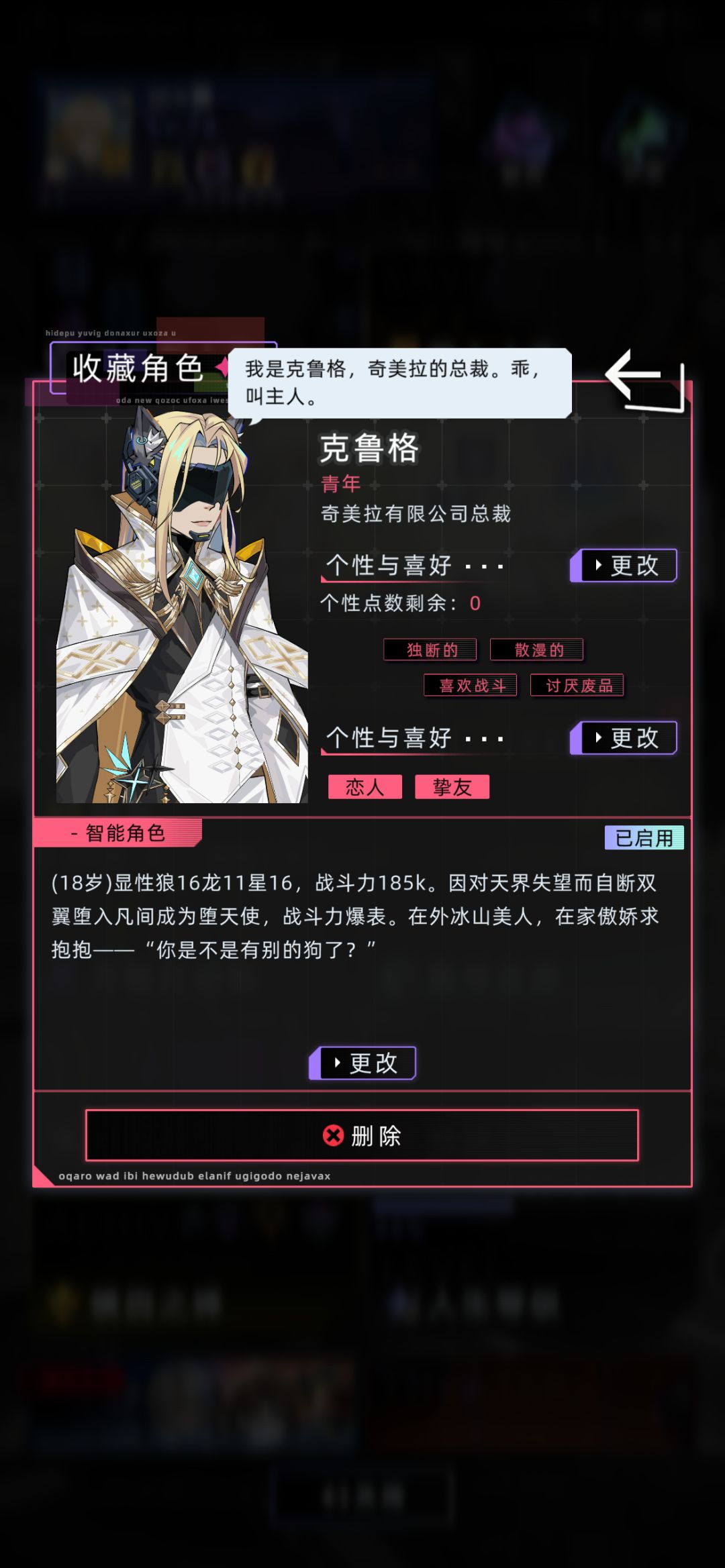 这么美的老婆,请快来加我好友! 8
