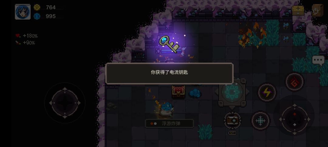 动态图片 5