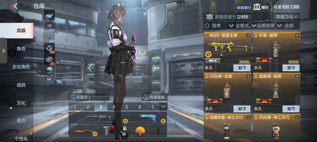 七百抽的宙斯套加哈里斯,是不是亏麻了 2