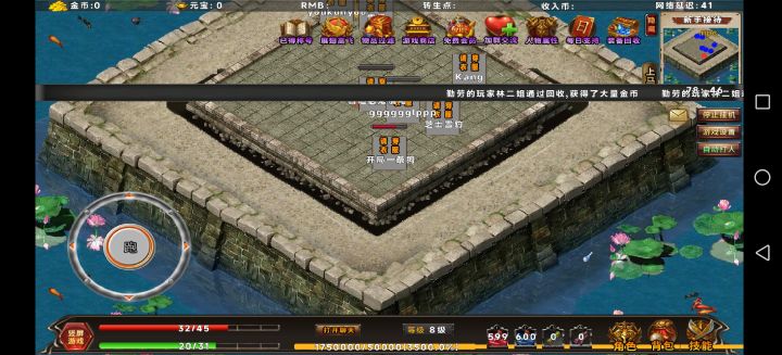 啊截图