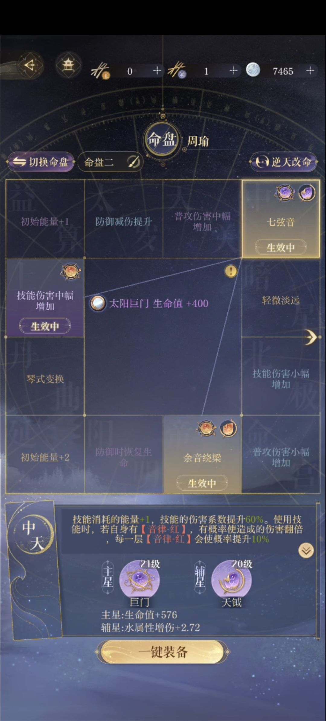 代价60抽的完美盘😎 2