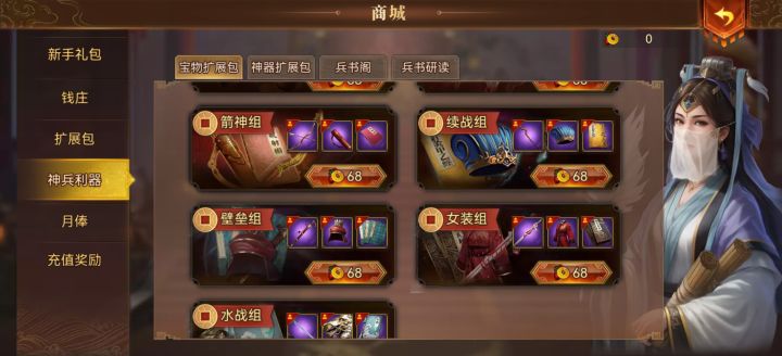 玩了三年，今儿个月才充了一次月卡。截图
