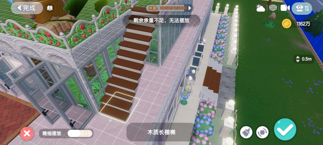由于这件事特别重要所以 1