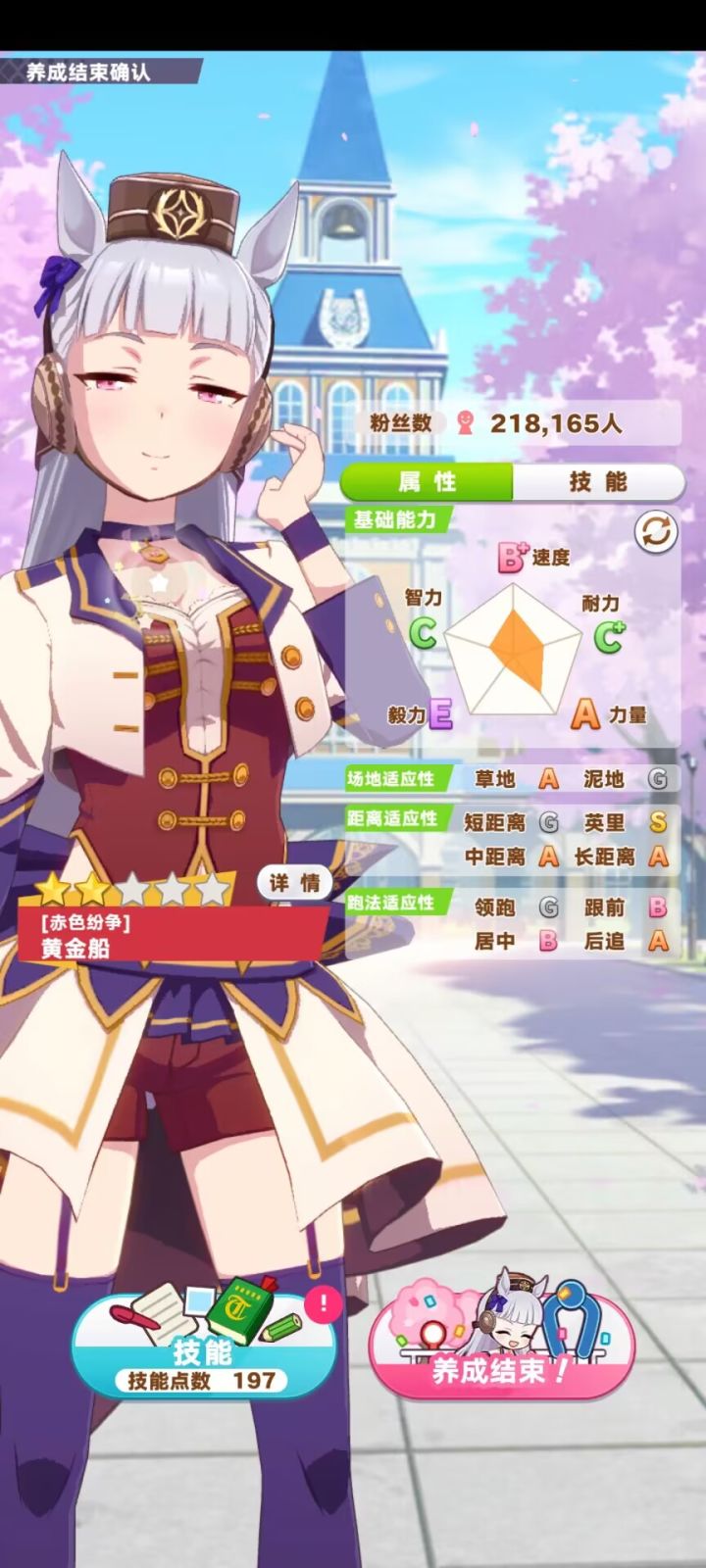 麻了截图