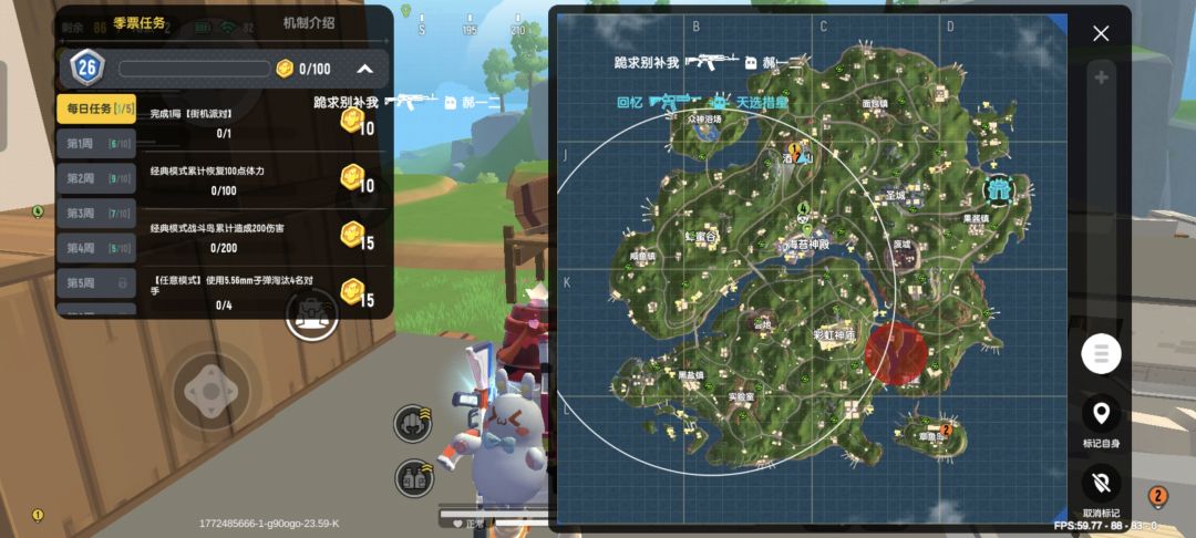 怎么地图老是出现两个二号? 2
