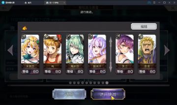 【重生挑战】时之试炼ex3人鱼枪+梅6t