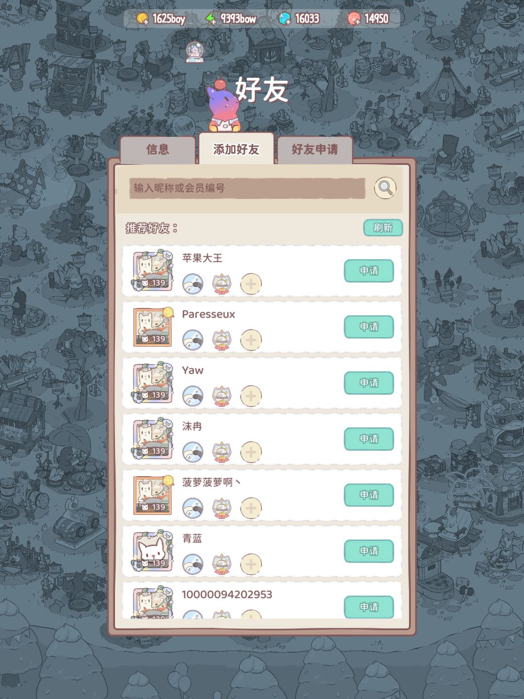 动态图片 3