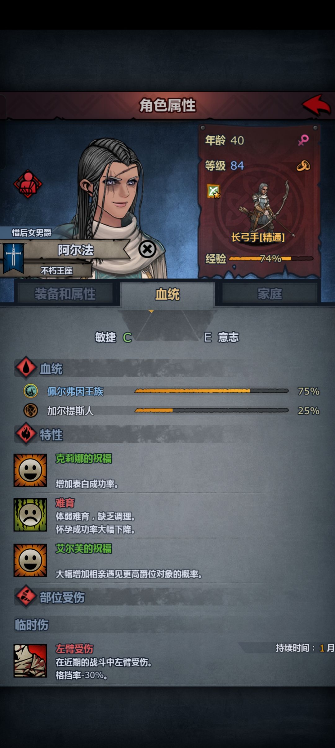 蚌埠住啦 2