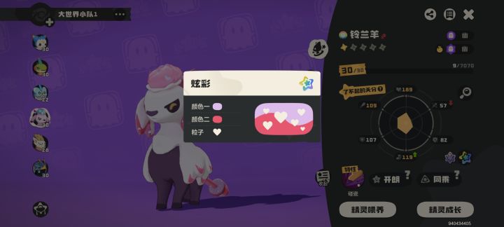 还有更黑的吗截图