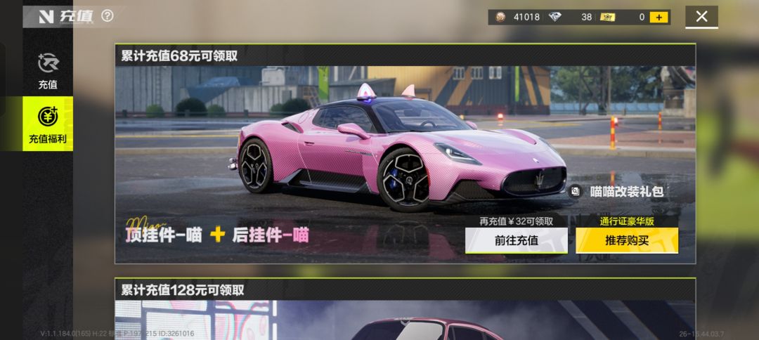 毙业,剩下等赛季末再说 3