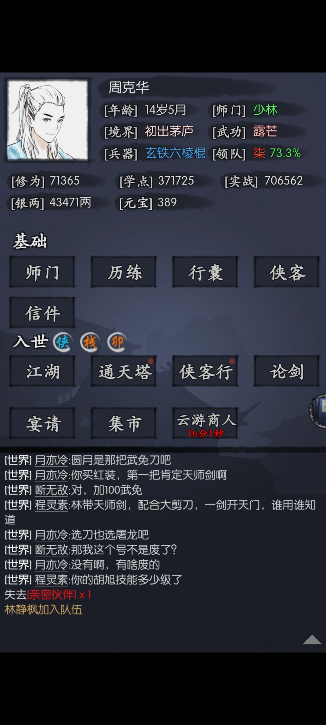 ? 2