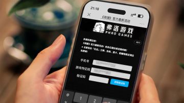 【独家】“仇远”大侠揭秘不明消息背后的真相？！