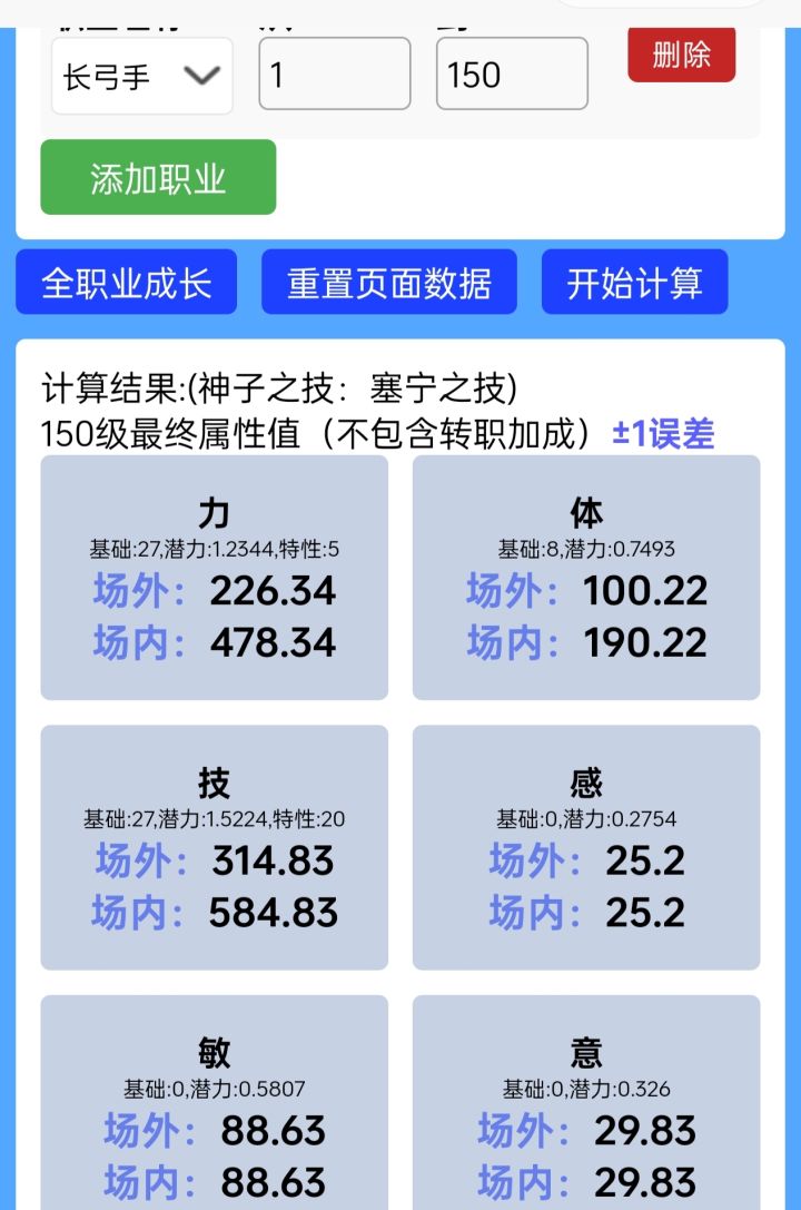 你跟我抬杠两回了哥们儿截图