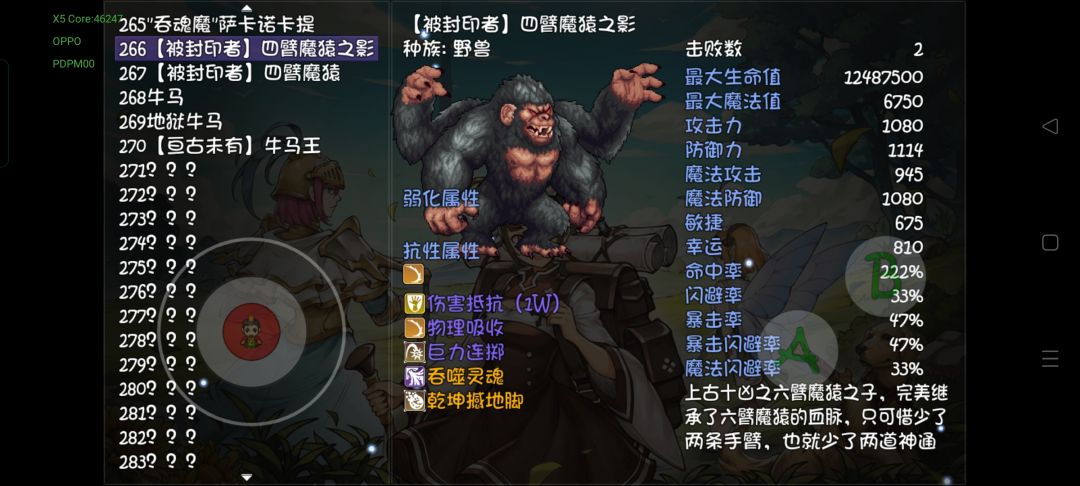 怎么会这样呢 1