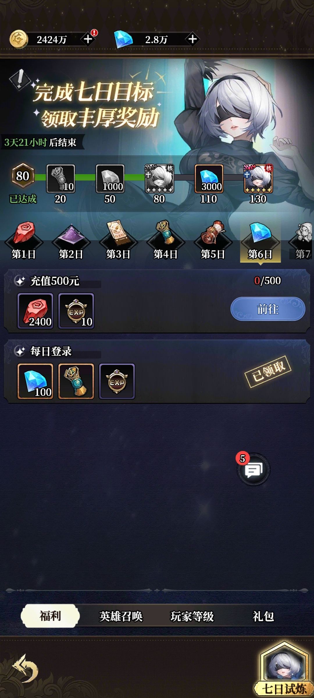 这个是怎么回事 2