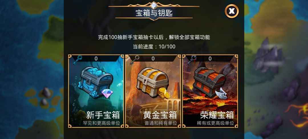 《宝石战争》新手入门避坑&快速上手攻略 #宝石战争
 
刚入坑《宝石战争》的冒险者，优先把资源集中在新手宝箱100抽上，解锁黄金、荣耀宝箱后再规划抽卡，避免前期浪费钥匙。推图时优先凑3连同色宝石触发技能，优先激活带群体增益的英雄，快速清场推进主线。
 
资源上，钻石优先留着买新手宝箱钥匙，不要乱抽黄金宝箱；日常任务和每日签到必做，稳定攒黄金和属性石。阵容搭配上，前期用1个高伤输出+2个辅助续航的组截图