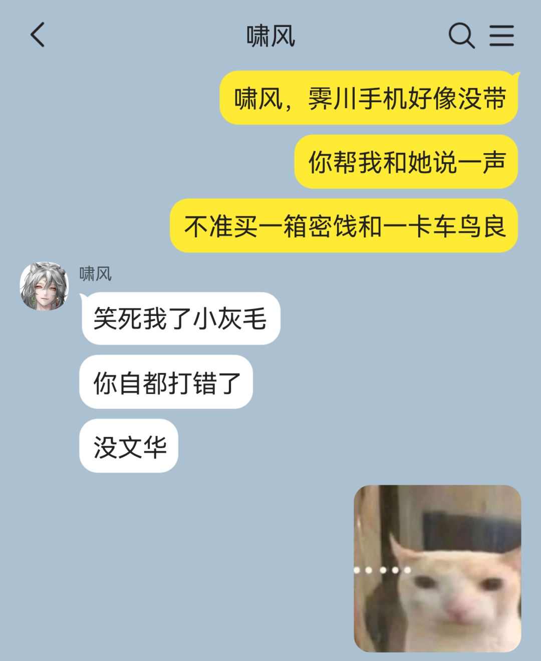 MBCC双商天才展示实力中 2