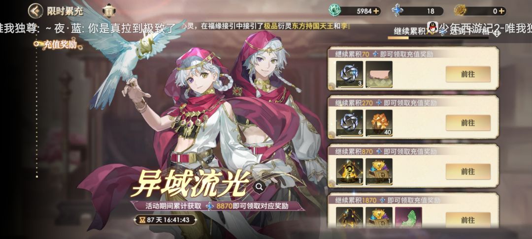 极限6+6+公会赠送6元党极限451w 3
