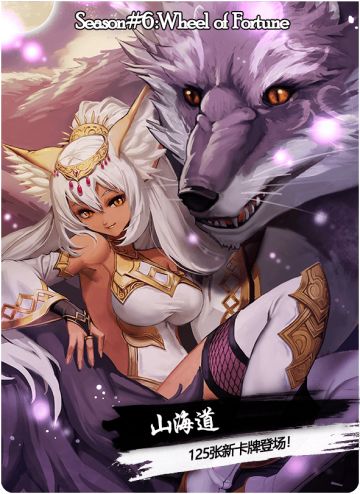 4月24日维护公告